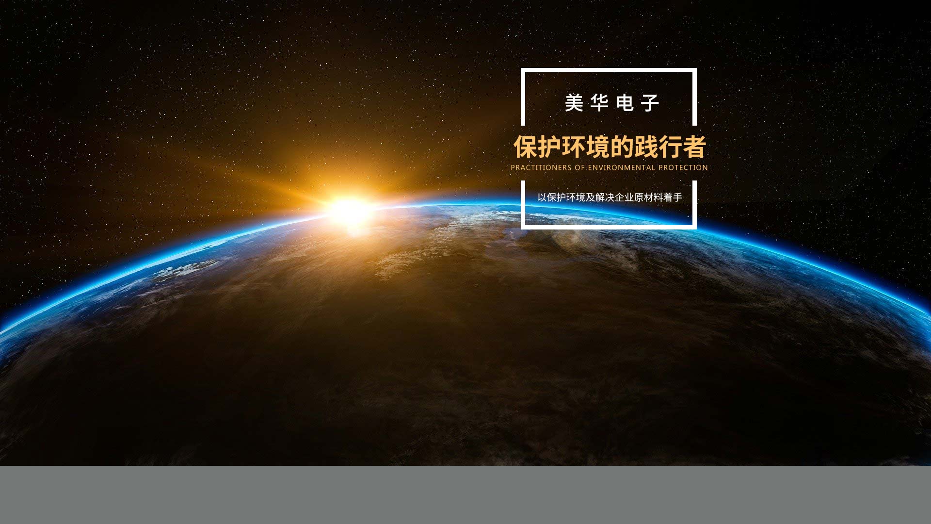 Second slide